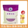 Polvo de Camote Morado, Polvo Natural de Frutas y Verduras, Polvo de Camote Morado para Hornear, Polvo de Camote Morado Cocido, Polvo Entero, Polvo de Camote Morado, Paquete Familiar, Uso Comercial
