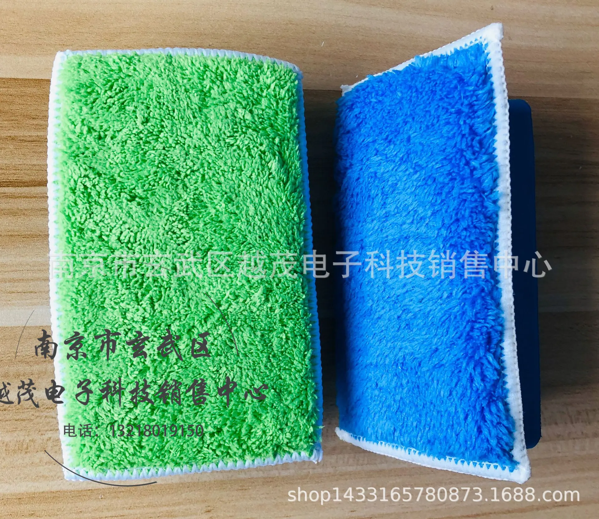 板擦布4_副本.jpg