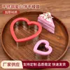 Molde de acero inoxidable para galletas con forma de flor de amor, molde para pan al vapor, molde para pastel de frutas y verduras, herramientas para hornear DIY