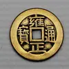 Al por mayor latón grueso 2.5cm 2.8 monedas de cobre, Monedas de los Cinco Emperadores, Shunzhi, Kangxi, Yongzheng, Qianlong, y Jiaqing monedas de cobre