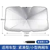 Parasol para Coche Plegable Bloqueador Solar Cristal de Hielo Cortina de Verano Protección Solar Protección UV Parasol Telescópico para Coche