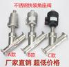 Válvula de Assento Angular Pneumática Tipo Y de Aço Inoxidável 304, Mandíbula de Fixação Tipo Grampo, Válvula de Conexão Rápida, Válvula Pneumática para Vapor de Alta Temperatura