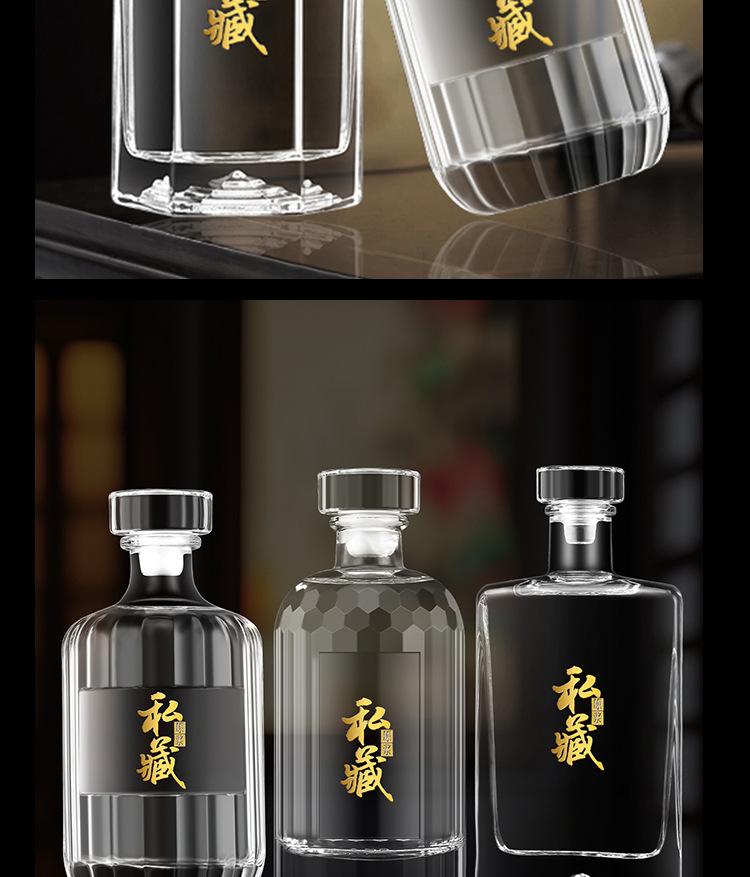 玻璃白酒瓶批发订制