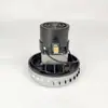 Aplicável ao motor do aspirador Jinuo Jieyun, acessórios do motor JN-202 JY-201/1200W 1400W