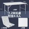 Mesa Plegable Simple Alquiler Mesa Rectangular Exterior Mesa Simple Puesto Portátil Mesa Pequeña de Picnic para el Hogar y Sillas