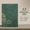 Nuevo Cuaderno A5 de Estilo Chino de Moda, Hecho a Medida, Alta Calidad, Cubierta Gruesa de Cuero, Cuaderno para Notas de Reunión, Libro de Registros de Oficina