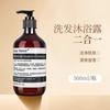 Champú y Gel de Ducha Dos en Uno Fragancia Té Blanco Set de Cuidado de Tres Piezas Hotel y B&B Botella Grande Fabricante Mayorista