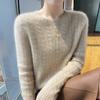 Ropa de primera línea otoño e invierno nuevo suéter de lana trenzada para mujer cuello redondo moda suelto versátil suéter base de cachemira versátil
