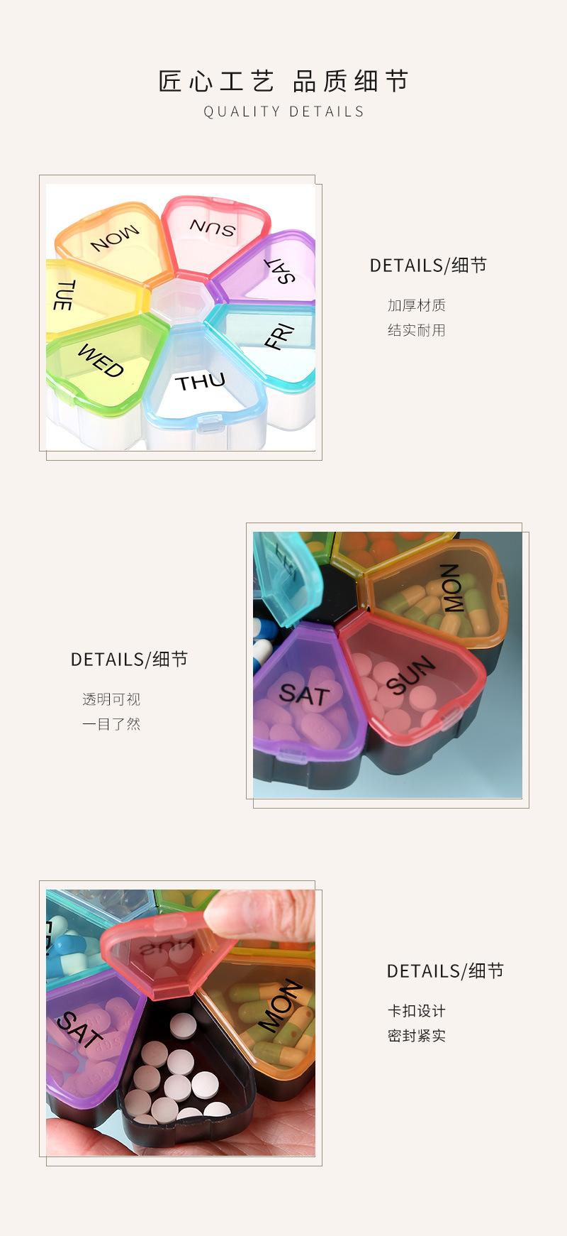 多功能药盒_17.jpg