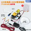 Bomba de Extração de Óleo Elétrica Máquina de Extração de Óleo Extrator de Óleo Bomba de Reabastecimento Portátil 12V Clipe Bomba de Água Pequena