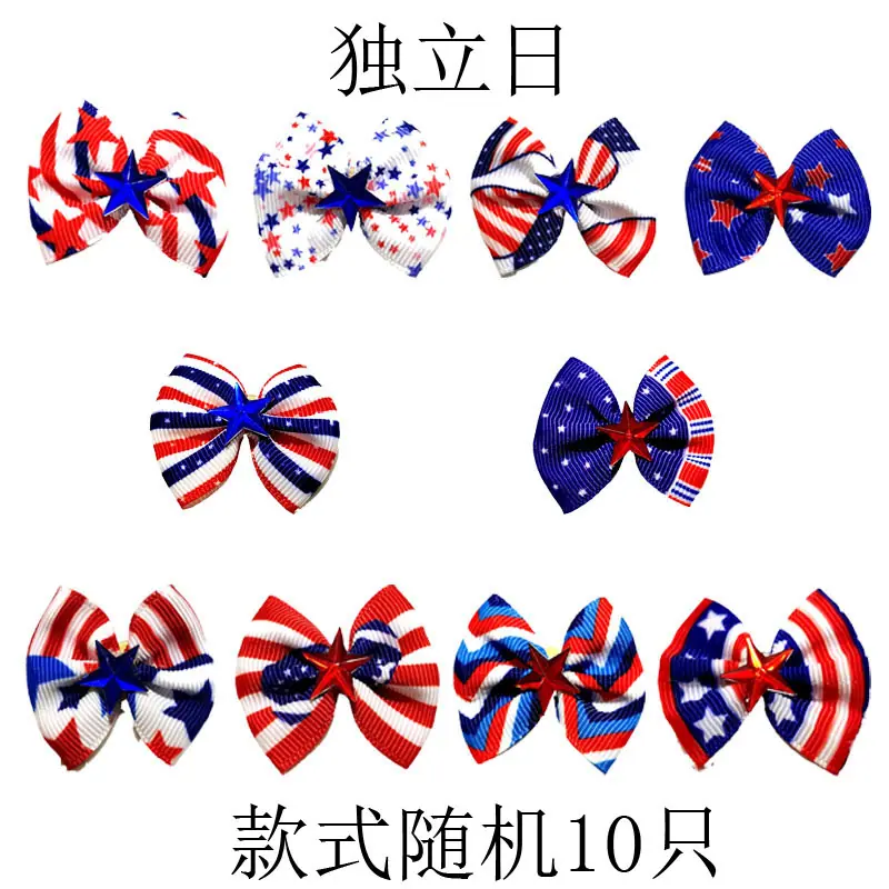 独立日