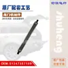 51247357109 Es Adecuado para la Puerta Trasera Mecánica de Soporte del Coche Bmw Serie 7 G11 G12 2016-2019