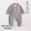 Ropa para Bebé Estilo Primavera y Otoño Romper con Cremallera de Lana y Seda Traje para Gatear Para Salir Niños y Niñas Ropa para el Hogar Fábrica de Origen