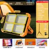 Lámpara Solar Estilo Camping Puesto de Lámparas Mercadillo Nocturno LED Recargable Luz Brillante Iluminación Móvil de Emergencia Luz de Relleno Lámpara Multifunción
