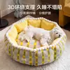 Cama Redonda para Gato Otoño-Invierno Floral 3D, Cama para Perro de Peluche, Cama Espaciosa para Gato y Perro con Respaldo y Recinto, Cama para Mascotas para Ventas Transfronterizas