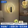 Lámpara de pared LED para dormitorio, mesita de noche, escalera, pasillo, vestíbulo, entrada, luz de fondo de pared para sala de estar, simple y personalizable