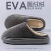 Pantufas de Algodão Femininas 2025 Novo Outono e Inverno Interior Casa Sola Grossa Quente Plus Veludo Antiderrapante Anti-Odor Pantufas de Algodão Baotou