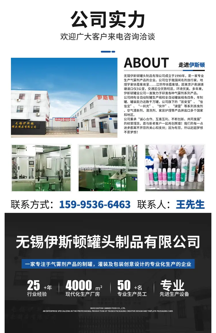 清新剂详情页_16.jpg