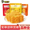 Salgadinhos Crocantes de Arroz com Gema de Ovo da Marca Dachixiong em Pacotes 42g, Fornecedor de Alimentos Atacadista para Supermercados e Lojas de Conveniência