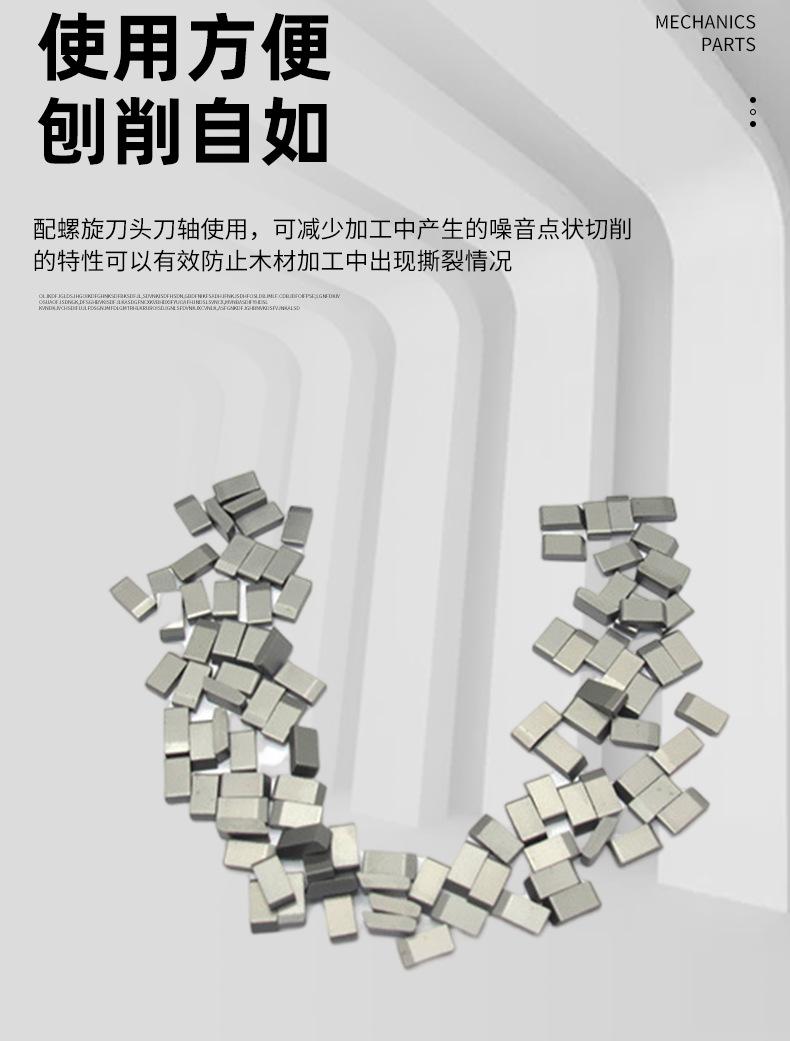 圆锯齿合金刀粒_06