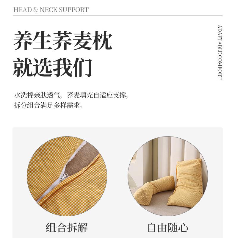 荞麦枕_03.jpg