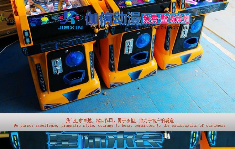 弹珠机_19
