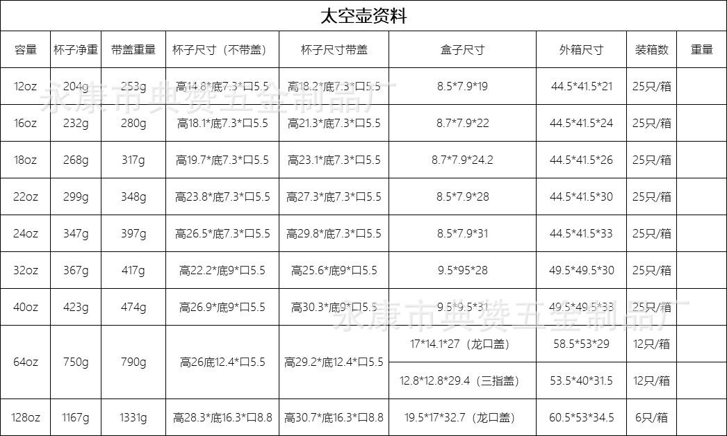 微信图片_20240710233432