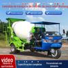 Misturador de Materiais Secos e Úmidos Sanmazi Pequeno Agrícola 3 Metros Cúbicos Caminhão Misturador Totalmente Automático Caminhão de Transporte de Cimento de Três Rodas Wuzheng