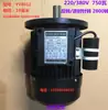 Motor de tábua de passar Shengda 550 Jiangxin Jiaxian Motor de tábua de passar com sucção JW/YY7124 YY7134