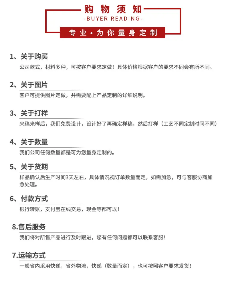 详情页版_10.jpg