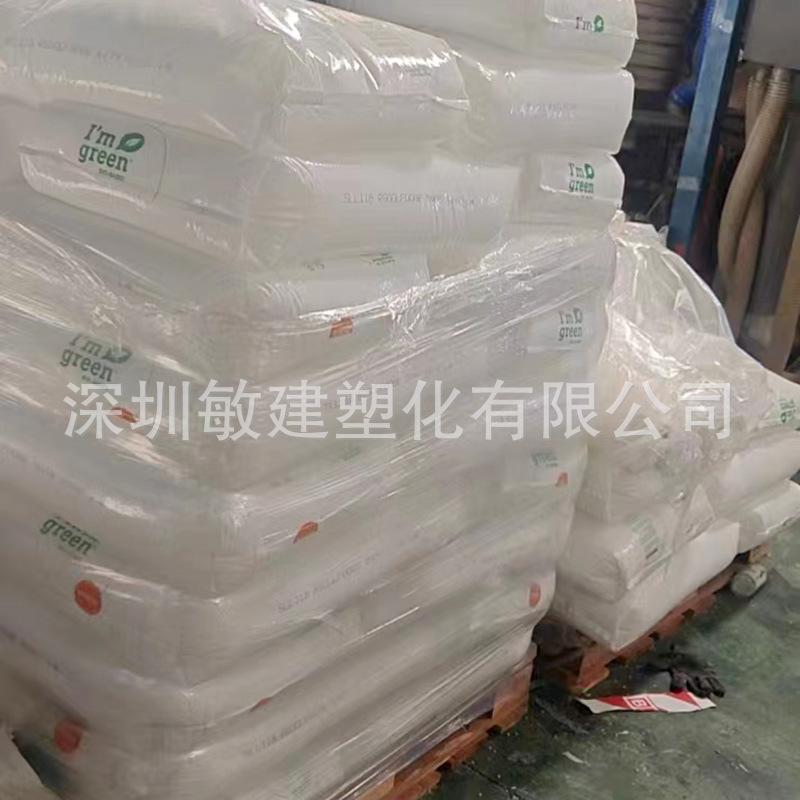 巴西Braskem-LLDPE甘蔗料 (12)