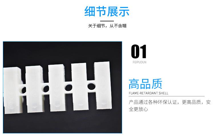 新详情要改_08