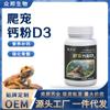 Xin Daming Probióticos para Reptiles Ayuda Digestiva para Lagartos Bacterias Activas Probióticos para Tortugas Electrolitos 40g Fabricante