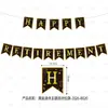 Banner temático de aposentadoria transfronteiriço, conjunto de espirais de favo de mel, adereços de decoração de local e artigos para festas