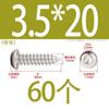 Tornillo autorroscante de acero inoxidable 304 de cabeza redonda con hexágono interior, grado 8.8 de alta resistencia, niquelado, tornillo autorroscante de cabeza cilíndrica con hexágono interior