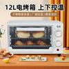 Forno Elétrico, Micro-ondas Multifuncional Pequeno Doméstico para Assar, Mini Forno Moderno, Eletrodoméstico de Cozinha, Pequeno Eletrodoméstico Doméstico, Sem Óleo
