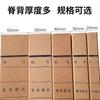 Caja de archivo de papel kraft A4 engrosada en stock 20 mm carpeta archivador carpeta de datos 3 cm suministros de almacenamiento de oficina