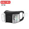 Luz de bicicleta luz de rana luz de advertencia trasera para ciclismo nocturno scooter equilibrio faro luz LED de color accesorios para bicicleta