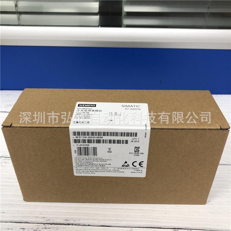 1 6ES7 216-2AD23-0XB8