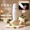 Raspador Ultrasónico para Piel Nuevo Transfronterizo Removedor de Puntos Negros Dispositivo de Limpieza con Iones Positivos y Negativos para Limpieza Facial Profunda