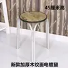 Silla taburete redondo de hogar para adultos a la moda, juego creativo de taburetes de metal para mesa de comedor, banco de madera maciza, taburete redondo engrosado