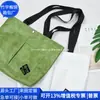 Bolsa de Tote de Papel Kraft Transfronteriza, Bolso de Mano de Papel Dupont Tendencia Nacional, Bolso de Hombro de Regalo RPET, Fábrica Personalizada