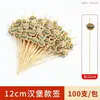 Palillos Desechables para Frutas Creativos de Arte Brochetas de Bambú Brochetas de Espino Confitado Palillos Decorativos para Cócteles Hamburguesa Sello de Palillo de Dientes