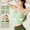 Sujetador Deportivo Luluxaime para Mujer 2026 Nuevo Estilo Verano Chaleco Deportivo para Exteriores Absorción de Impactos Fitness Yoga