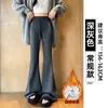 Pantalones de Chándal Grises Acampanados para Mujer, Novedad Primavera y Otoño 2026, Cintura Alta, Corte Ajustado, Pantalones Deportivos Casuales para Figuras Pequeñas, Pantalones de Chándal Ligeramente Acampanados