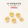 Jingde Jewelry Cobre Banhado a Ouro Alta Retenção de Cor Pétala de Flor Oca Tampa de Flor Acessórios de Joias DIY Espaçador de Tampa de Flor Atacado do Fabricante