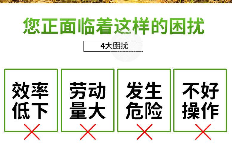 背负式割稻机_02.jpg