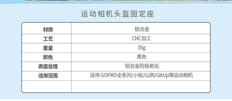 固定座_03.jpg