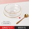 Tazón de Postre Transparente Phnom Penh Tazón de Nido de Pájaro Vajilla de Celebridad de Internet Tazón para Salsa de Frutas Tazón Pequeño de Vidrio para el Hogar Tazón para Yogur Agua con Azúcar