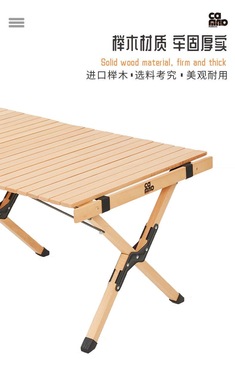 蛋卷桌_07.jpg